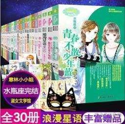 召唤神龙万宁版祖龙